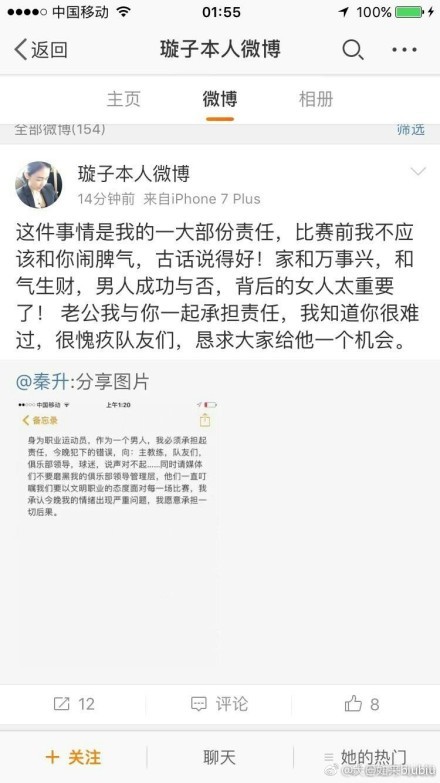 【比赛关键事件】第37分钟，马奎尔对抗后疑似腹股沟拉伤第40分钟，马奎尔无法坚持比赛，将球踢出边线，随后被埃文斯换下第70分钟，科曼得球交给格雷茨卡，传球后皮球反弹至凯恩脚下，凯恩不停球直接外脚背做球，科曼单刀破门！